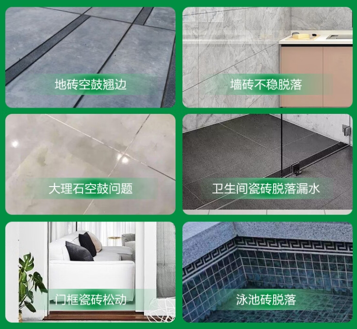 珠山瓷砖空鼓维修公司分享下旧房翻新时，原瓷砖基层处理不到位可能会导致的问题